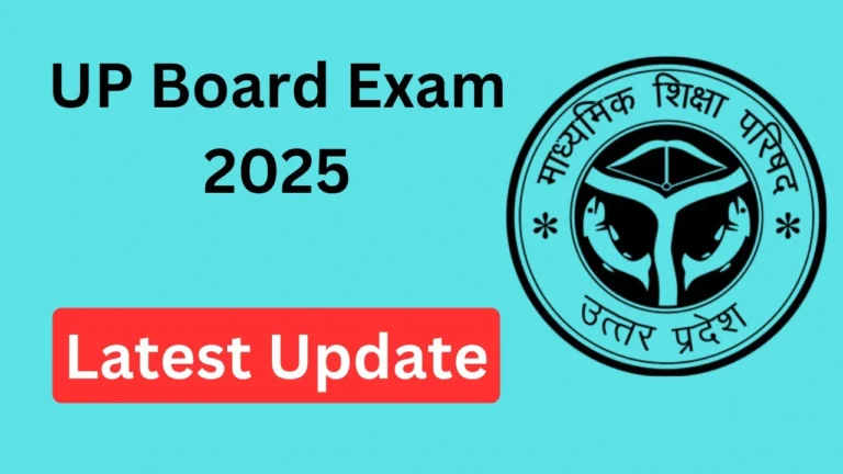 "यूपी बोर्ड परीक्षा 2025: रोल नंबर और एग्जाम सेंटर से जुड़ी जानकारी"